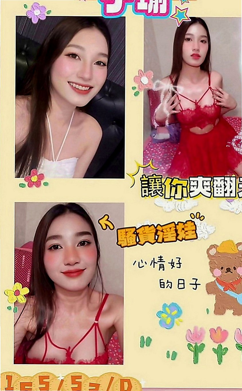 安南按摩全套：小果 |美容院實習生|168cm|51kg|D罩杯|21歲|小麥膚色的肌膚包准讓你口水直流 白皙的肌膚,服務主動,又會口交
