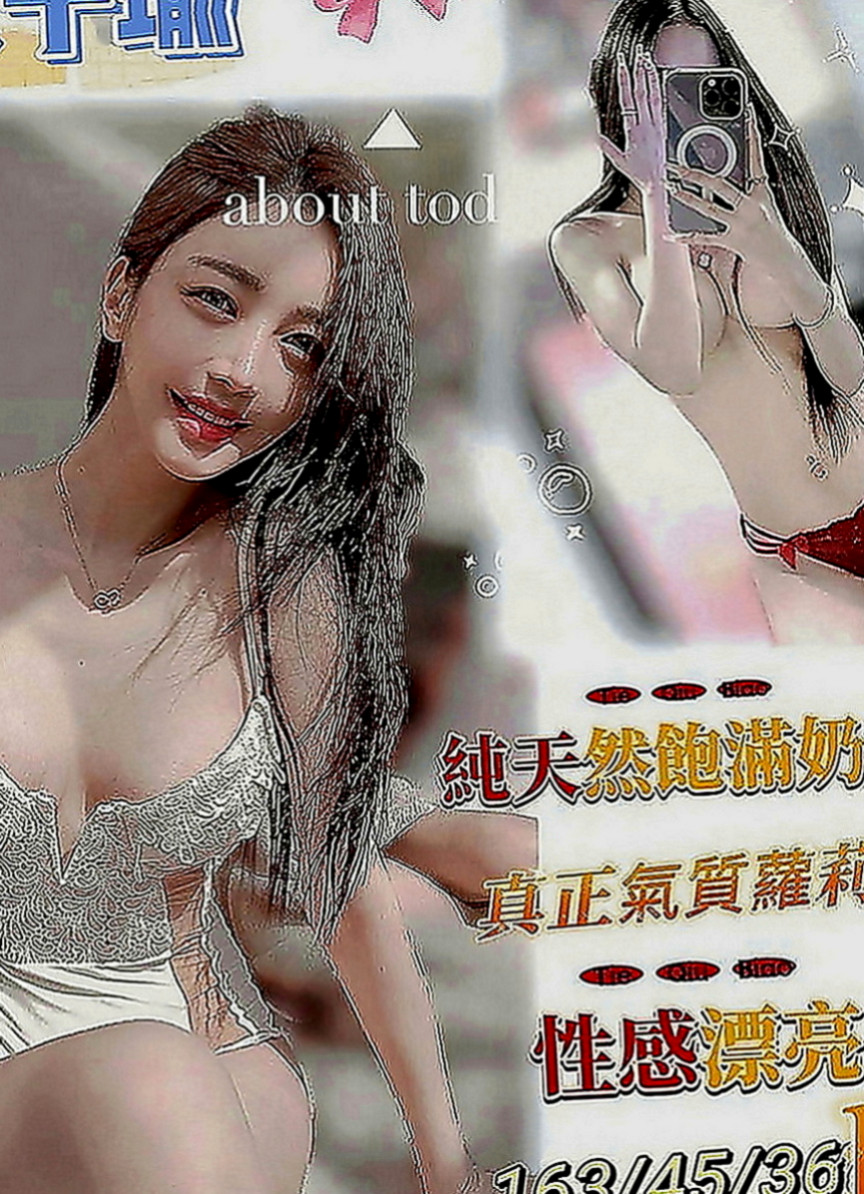 三星按摩：新瑜 |悶騷老師|170cm|50kg|C罩杯|20歲|雖然害羞,被動了點~但很好聊,蜜桃臀人妻,淫蕩騷浪型,