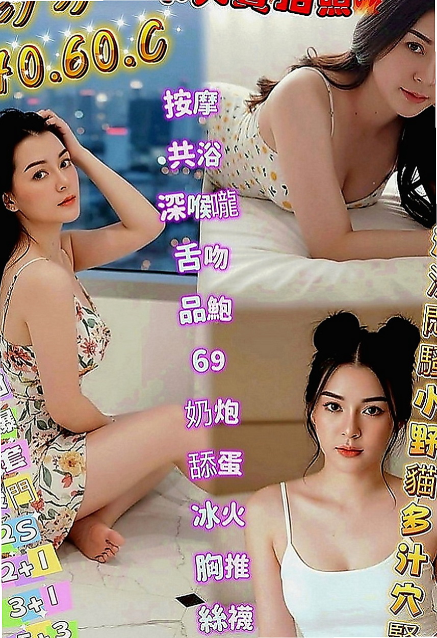 彰化定點茶|外叫：唐娜 |單親媽媽|168cm|42kg|E罩杯|19歲|有感覺淫叫聲和撞擊聲讓你想嘗試更多  #可全程不帶套 內射中出 超色氣~