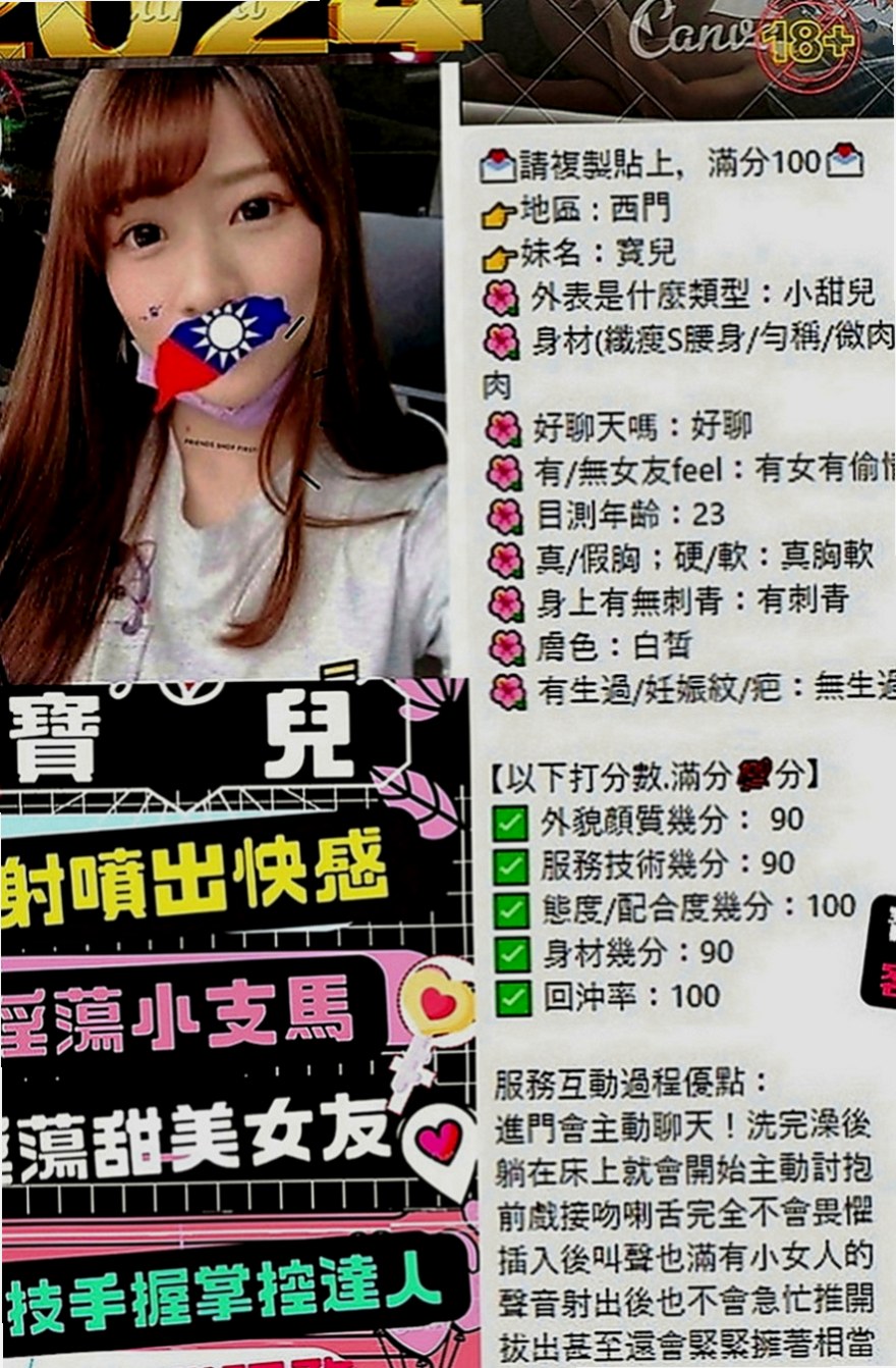 茂林找小姐：陽光 |古箏音樂老師|169cm|43kg|D罩杯|18歲|全套服務 互動好可無套口交哦    讓你體驗零距離感 身材火辣