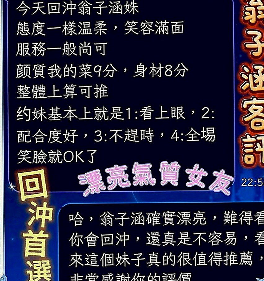 杉林外約服務：情覓 |火辣小護士|164cm|46kg|E罩杯|18歲|到時間給我房號 提前或者推後麻煩第一時間和我告知 客人試車評價：身材保養的很好 前凸後翹 奶大