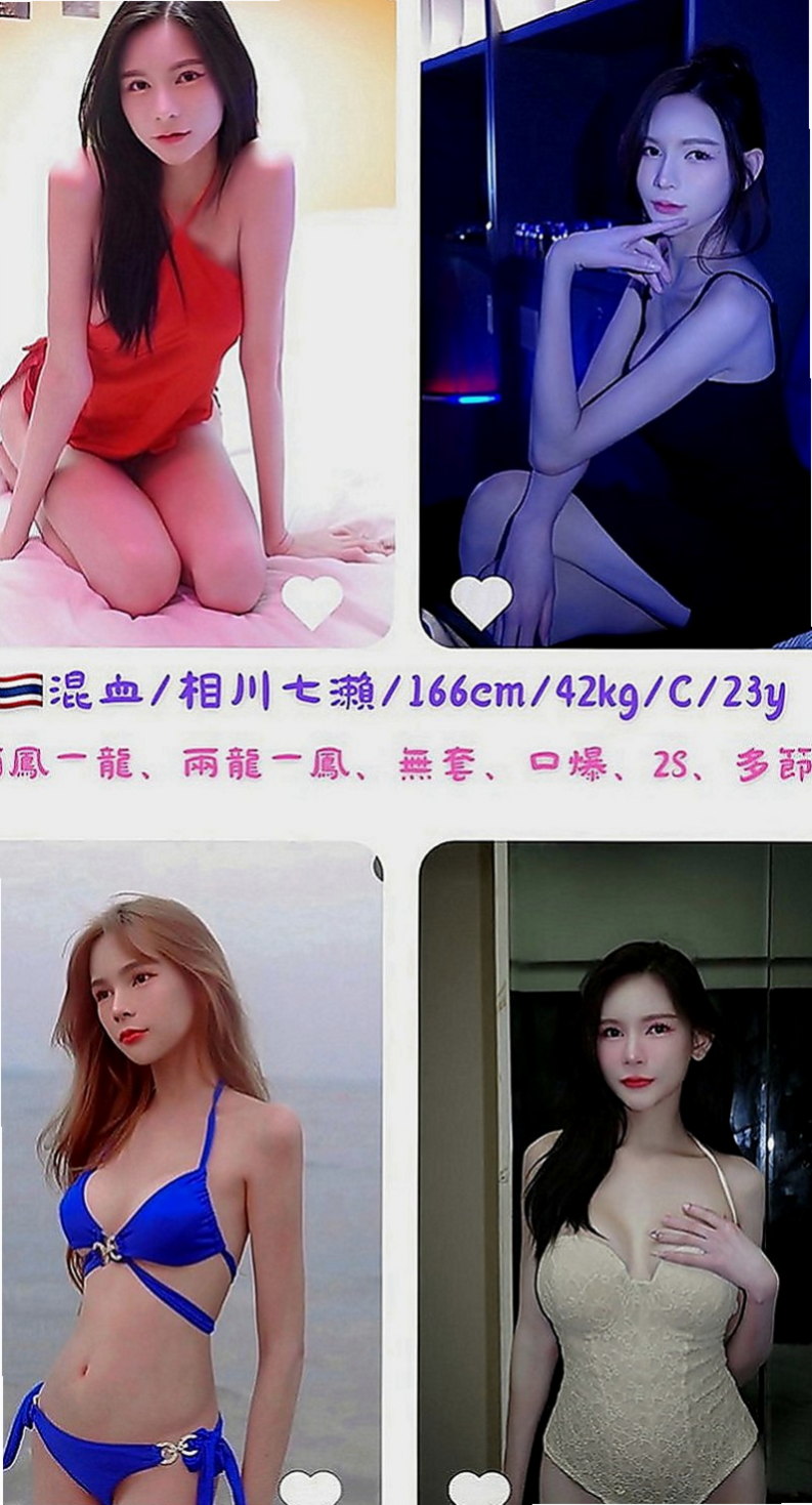 雲林一夜情：曦月 |氣質美腿秘書|168cm|46kg|D罩杯|18歲|欣兒全都送給三節客人哦！也只接三個客人了