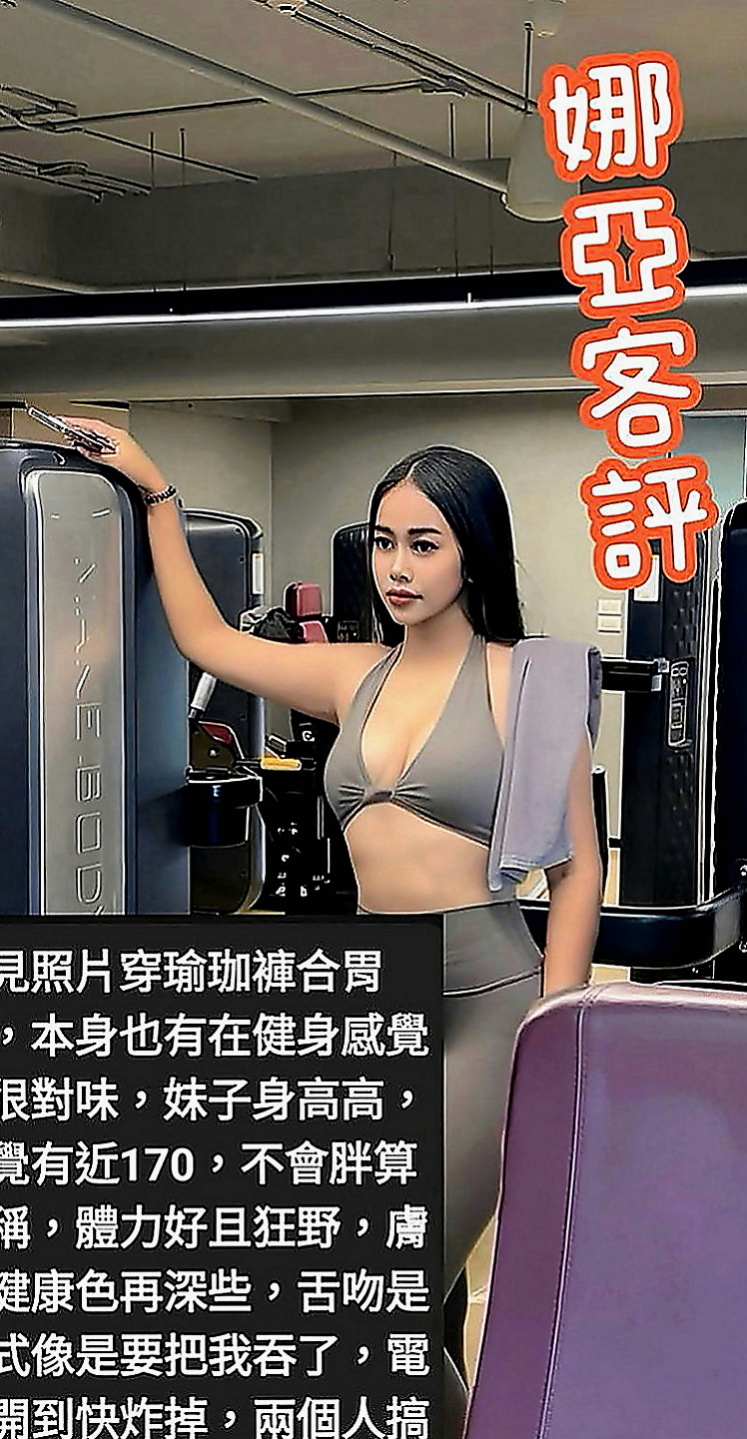 湖內美女外送：冬冬 |高中生|168cm|54kg|E罩杯|24歲|誰能幫她止渴 就膩害了巨乳翹臀