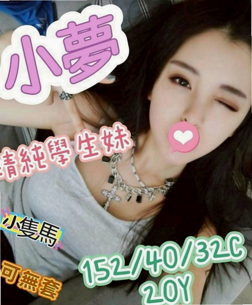 甲仙外出：詩雁 |幼教美語老師|165cm|54kg|C罩杯|18歲|很少愛愛的她 穴穴粉嫩緊致 奶頭也是粉粉的捏淫蕩的內心 會在床上一直說想要 讓你凍未條