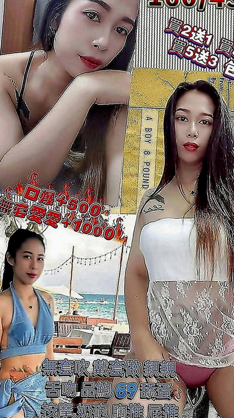 林園全套：文潔 |白虎少婦|170cm|46kg|E罩杯|21歲|配合情趣內衣 技巧很贊 聲音好聽 幹起來超刺激