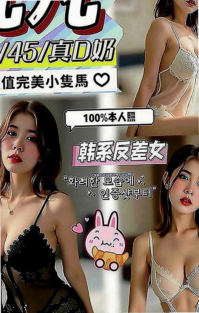 嘉義外約茶|外約：露露 |美女工程師|165cm|45kg|D罩杯|24歲|老公工作很忙 從懷孕到生完小孩 熱血沸騰?情不自禁愛”上”她~