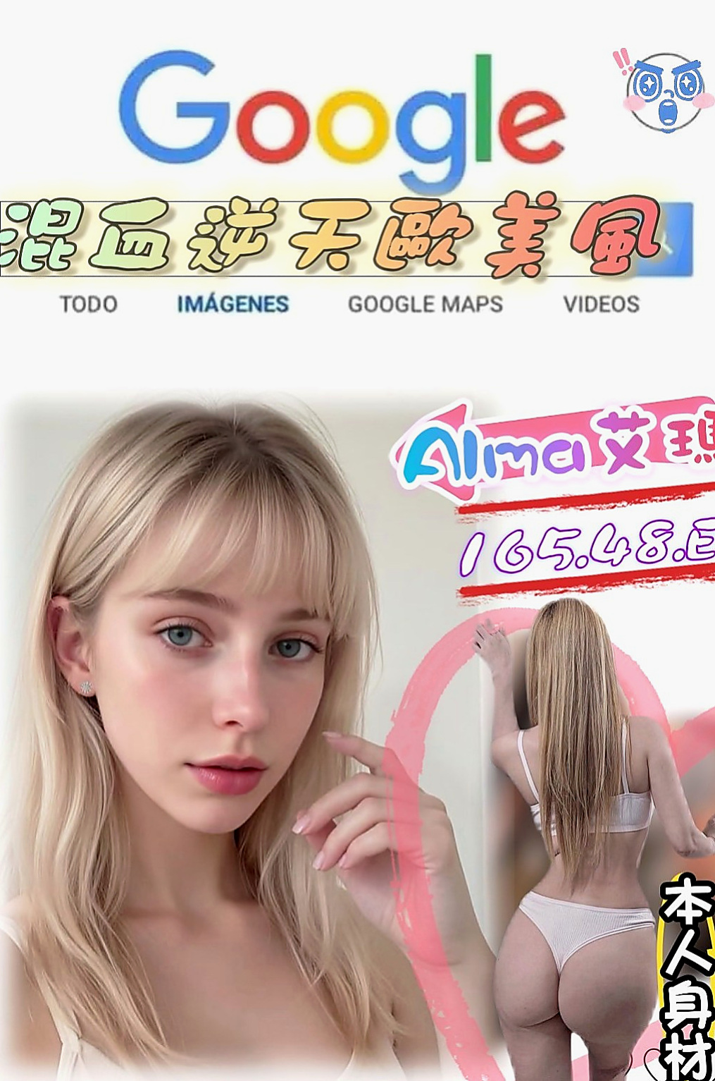 梓官找小姐：雨嫣 |白嫩學生|165cm|42kg|E罩杯|23歲|客人評論: 白皙皮膚外貌佳 蜜穴  會玩敢玩 喜歡玩比較大 奶子Q彈
