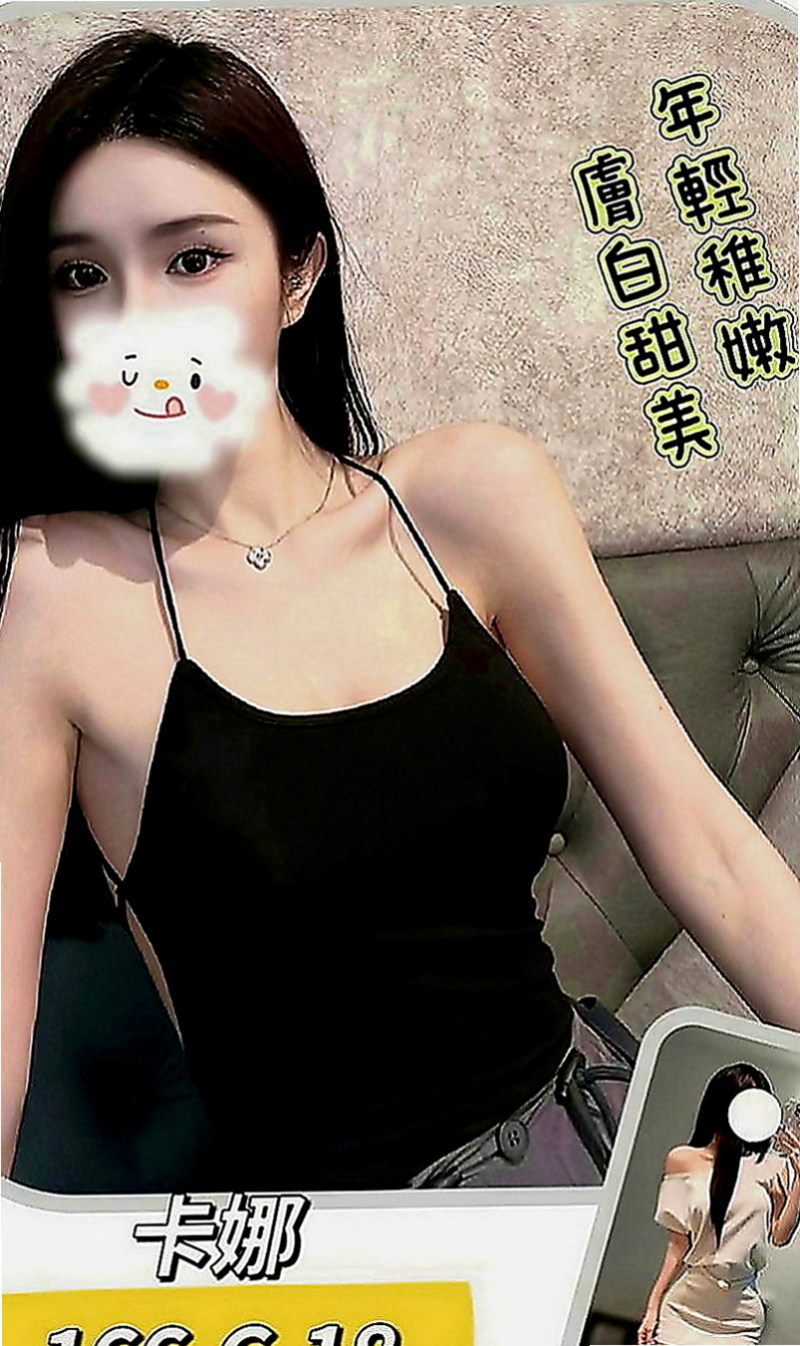 彰投一夜情：奈奈 |幼齒蘿莉學生妹|168cm|42kg|C罩杯|23歲|下海賺點補習班的費用 是個努力的女生  配合度好回沖率粉高 可以與你打啵哦~