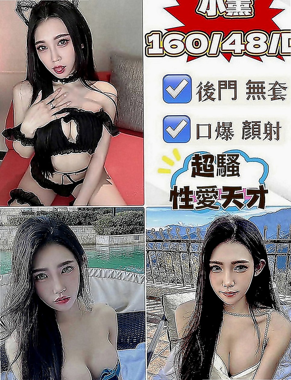 和平全套服務：思妙 |人氣直播主|166cm|44kg|E罩杯|18歲|咿嗲的叫床聲嗎，用濕又滑又窄的下體  小穴毛不多 粉色的哦 讓你愛不釋手