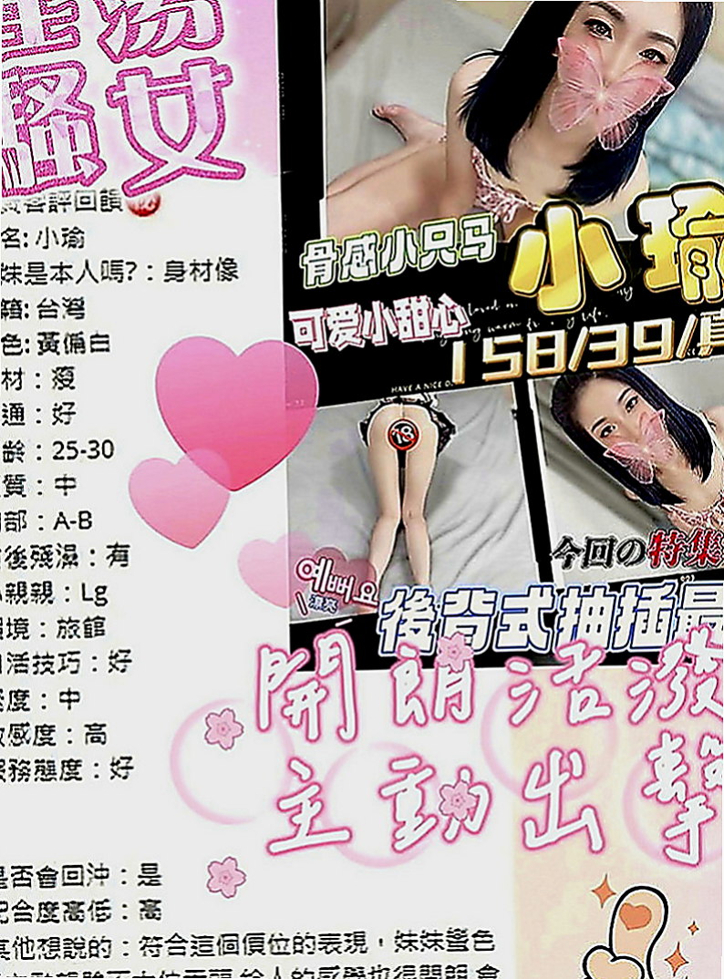 大寮小姐外送：雪梨 |電玩美女~|167cm|42kg|D罩杯|24歲|頭頭鳥鳥蛋蛋 啊!舒服~多汁敏感小穴輕輕摸就很濕潤了 扭動著腰肢