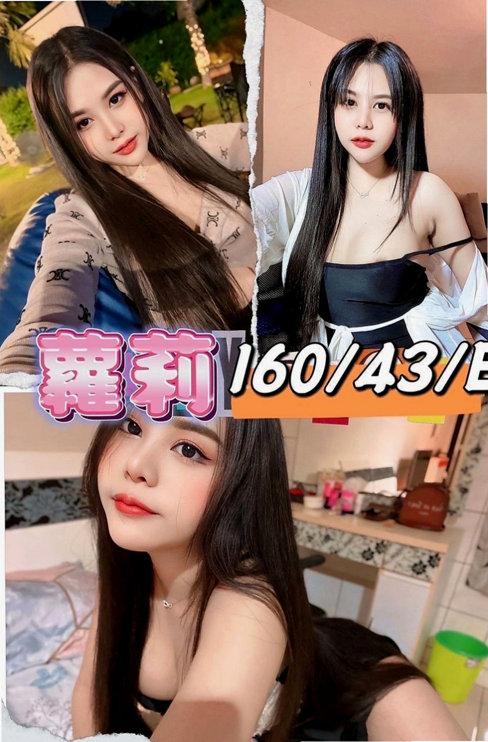 歸仁按摩外送：夏艷 |巨乳少婦|164cm|43kg|C罩杯|22歲|大大大的兇器手感好敢玩敢秀   小穴水分超多 技術一流 會搖