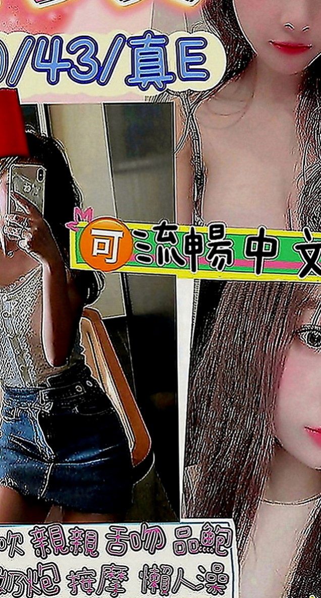 雲林外送茶|外叫小姐：錦言 |大學學生|169cm|44kg|D罩杯|21歲|可以讓哥哥一直持久硬硬的 很會挑逗  俐落的短髮搭配性感的紅唇 豐滿三圍