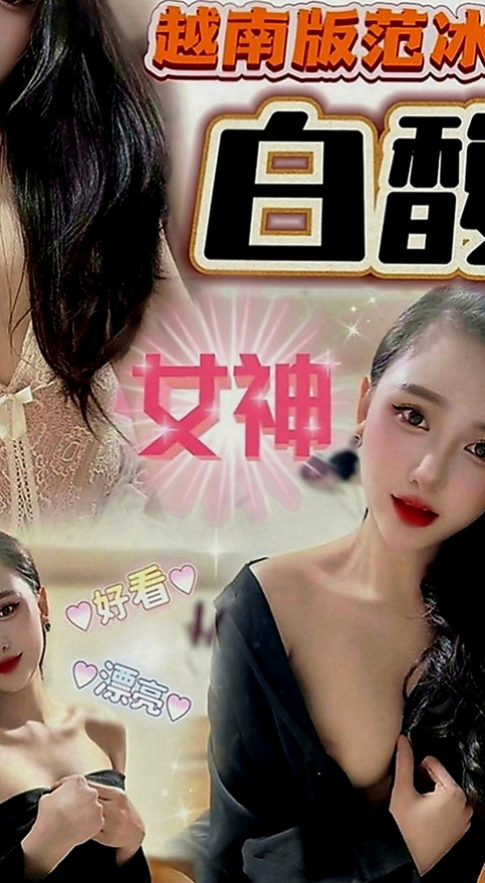 台北外送茶|按摩：維尼 |饑渴小蕩婦|165cm|55kg|E罩杯|21歲|把客人當男友一樣 女友fu棒棒der 妹妹才21歲左右的 帥歐巴溫柔對待哦
