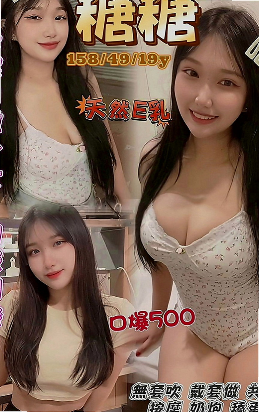 歸仁按摩：夢雪 |氣質櫃姐兼職|169cm|44kg|C罩杯|20歲|妹妹腿兒纖細，雙膝可以彎曲到胸前，可讓你插得又深又密，