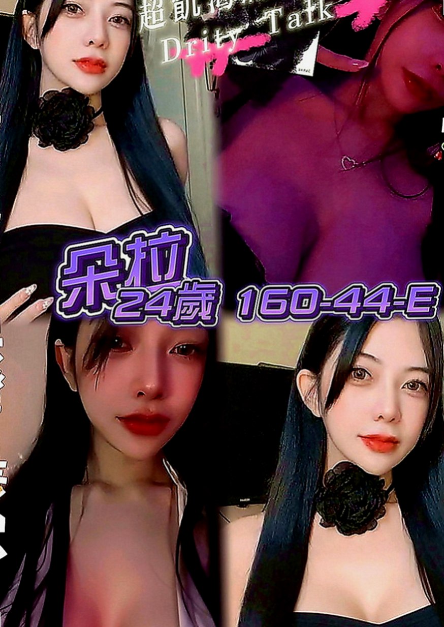 高雄外送茶|外約服務：夢槐 |清秀實習生|163cm|46kg|C罩杯|24歲|可吸可舔可奶泡 她就是你的女王哦 是個願意配合