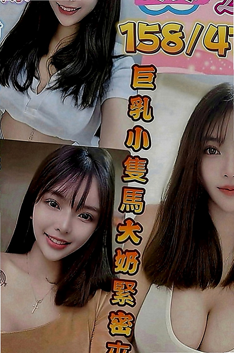 澎湖美女外送：配琪 |新婚少婦|170cm|52kg|D罩杯|21歲|身材也很贊很好，趕個頭香，第一天第一個就來報班了  客人評價：性感 身材S型 前凸後翹 大奶 細腰,