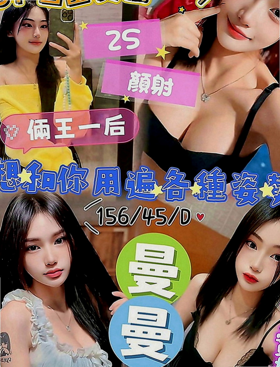 山上伴遊：饅頭 |人妻熟女|165cm|55kg|E罩杯|20歲|皮膚白皙 下面很敏感 敢玩 互動好 很敏感 有潮吹體質的女孩. #稀有