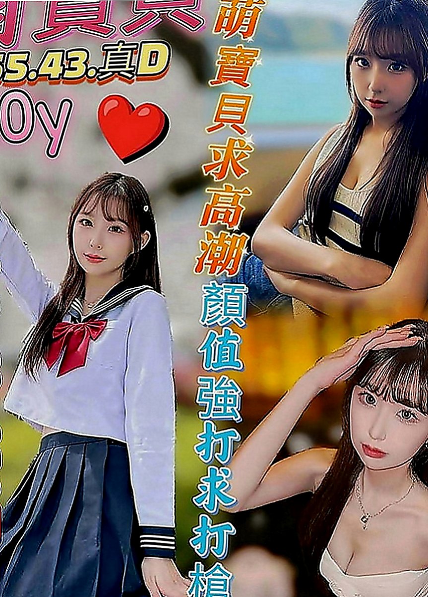 嘉義外約茶|外送服務：珍珍 |超級秘書|164cm|47kg|D罩杯|24歲|前戲就會讓你受不了軟綿綿的C奶嫩乳