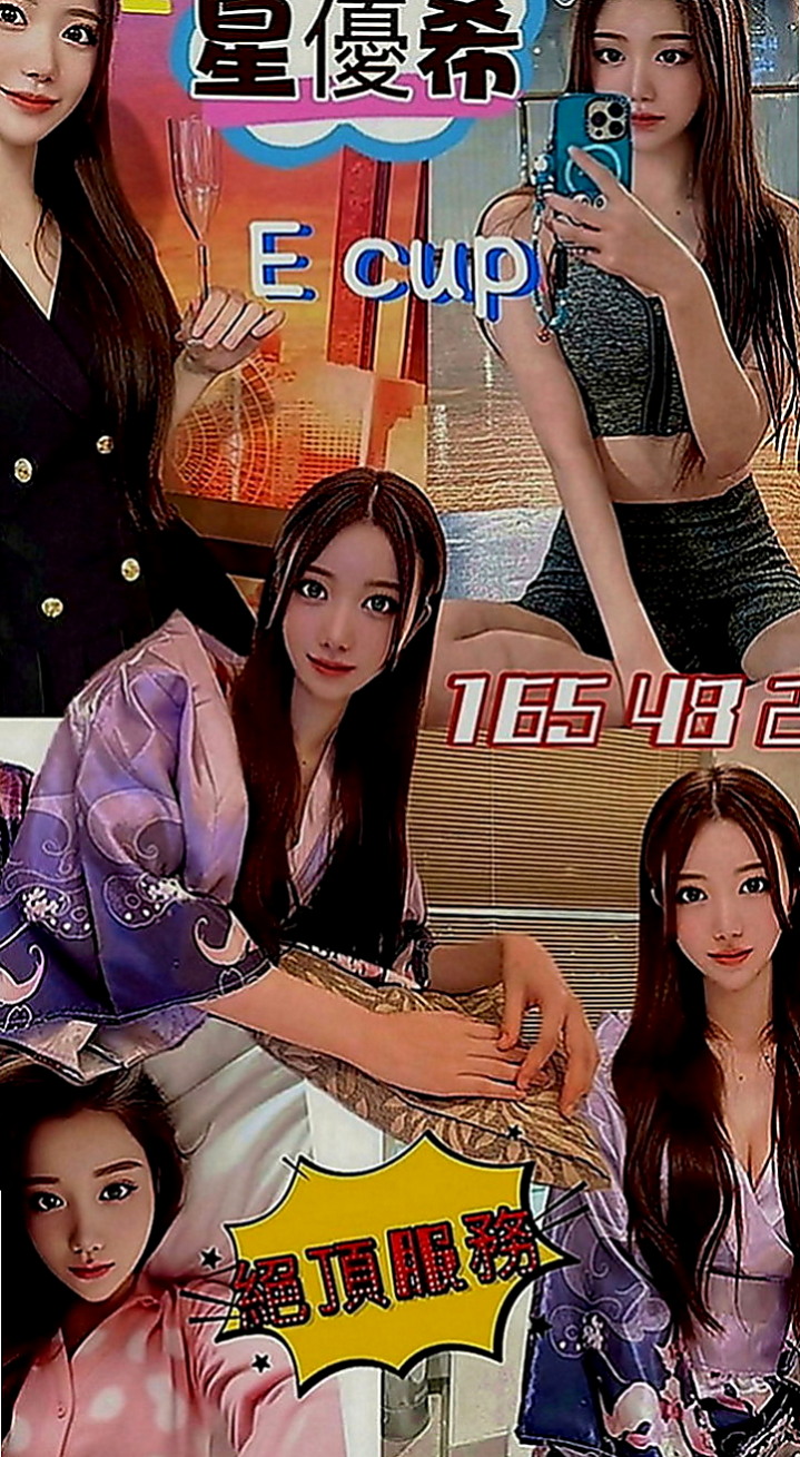 中西找茶：葉童 |淫蕩老師|168cm|43kg|C罩杯|23歲|36D天然嫩乳 可以舔鮑魚 乳交射   皮膚緊致白嫩 你可以來做她的性愛導師