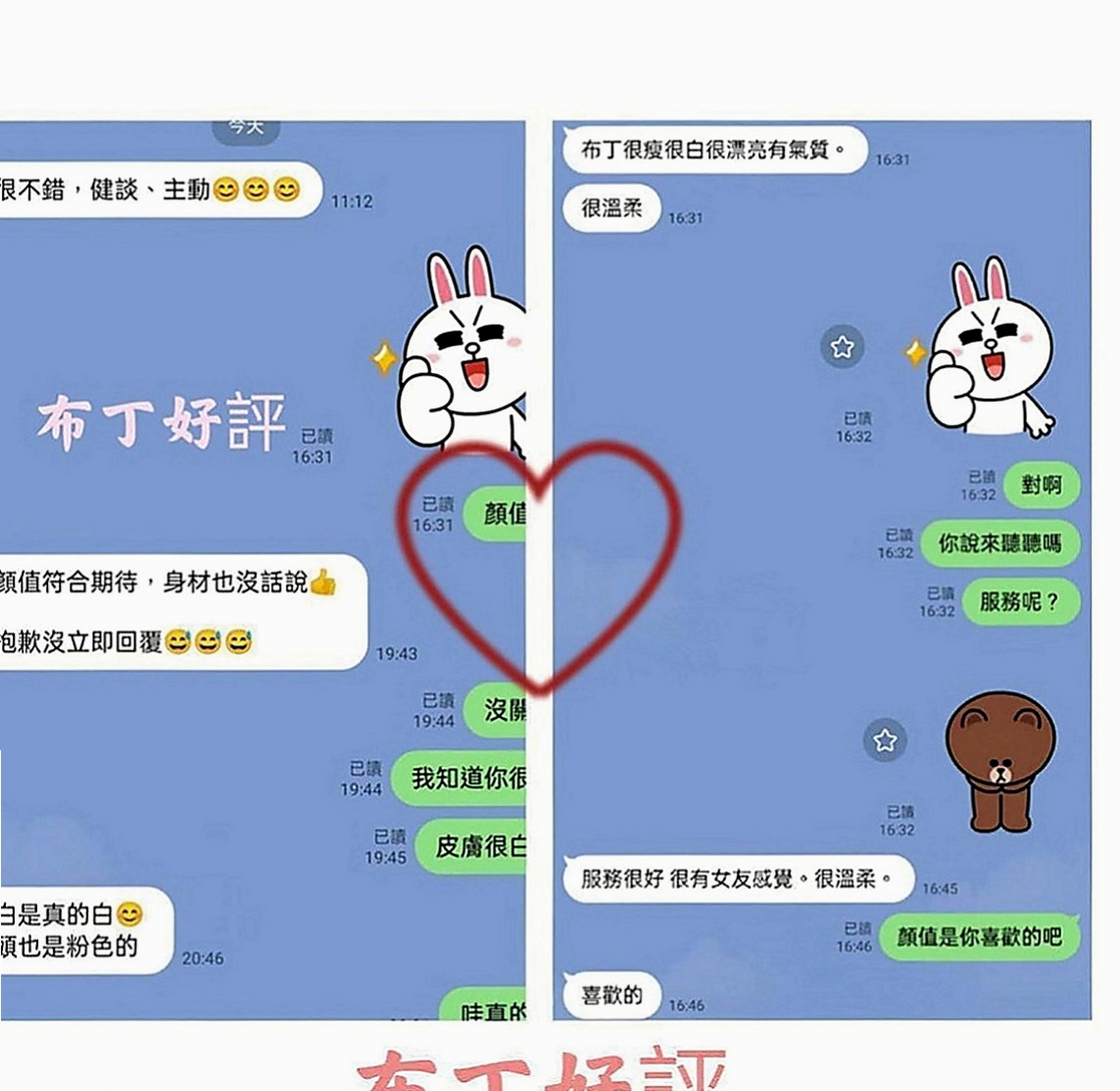 淡水小姐外送：妮雅 |臺美混血麻豆|167cm|43kg|E罩杯|22歲|口爆 奶爆 菊爆 足爆都行   騷氣傳千里 #事後為你清搶