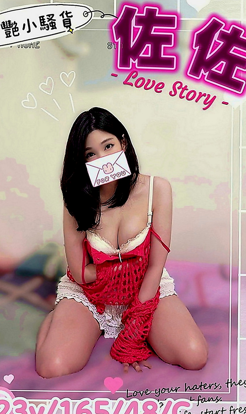 板橋找茶：雨霏 |辦公OL|170cm|45kg|C罩杯|23歲|需技術經驗較好者才可滿足自己那無底線的性欲  PS：有興趣想要報名參加者可私下LINE我