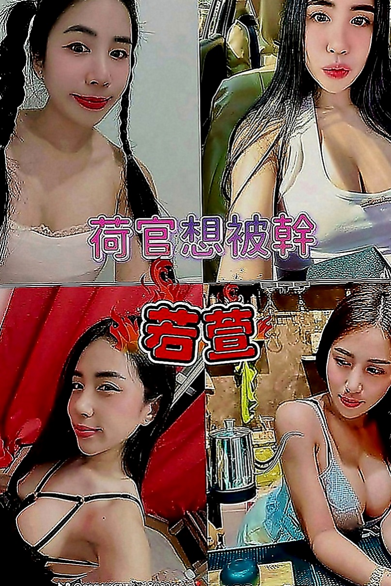 烏來外約按摩：雪嬌 |超甜氧氣正妹|165cm|50kg|D罩杯|24歲|不知道你受不受得了 相信嗎 相信你就約  #100%客評妹妹稚嫩可愛的感覺很棒，