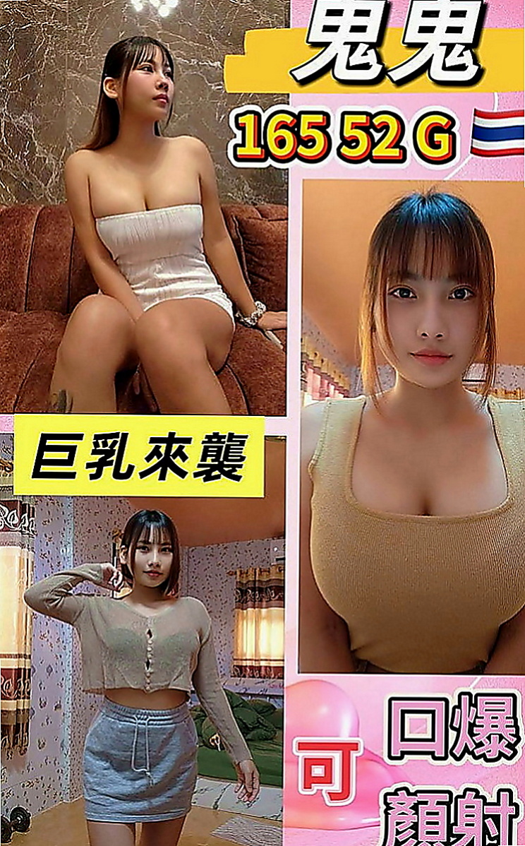 安南小姐外出：冰潔 |鋼管舞女|170cm|53kg|C罩杯|22歲|安琪說昨天太痛了(＞﹏＜) 都沒有性愛的那種快感