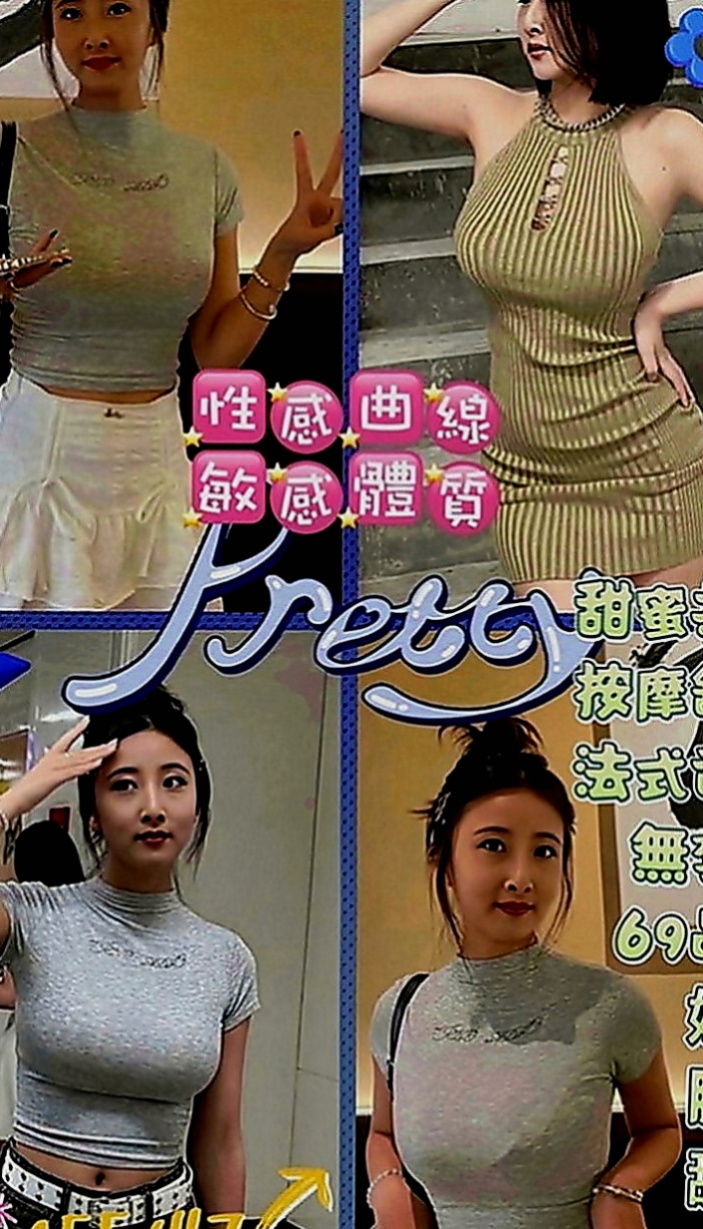 桃園八大娛樂網：蘇晴晴 |廣告代言人|164cm|44kg|D罩杯|23歲|妹妹主動脫掉我衣服 開始從上到下挑逗我   把射出來的套套打結在手中把玩 騷勁十足