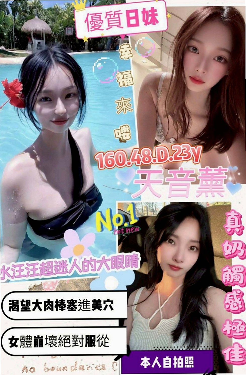 六龜外約：精彩 |清純乖乖女|163cm|55kg|E罩杯|21歲|清純氣質 漂亮外貿型 身材辣 美腿   69喇舌口爆.口碑好老點超多.可陪搖