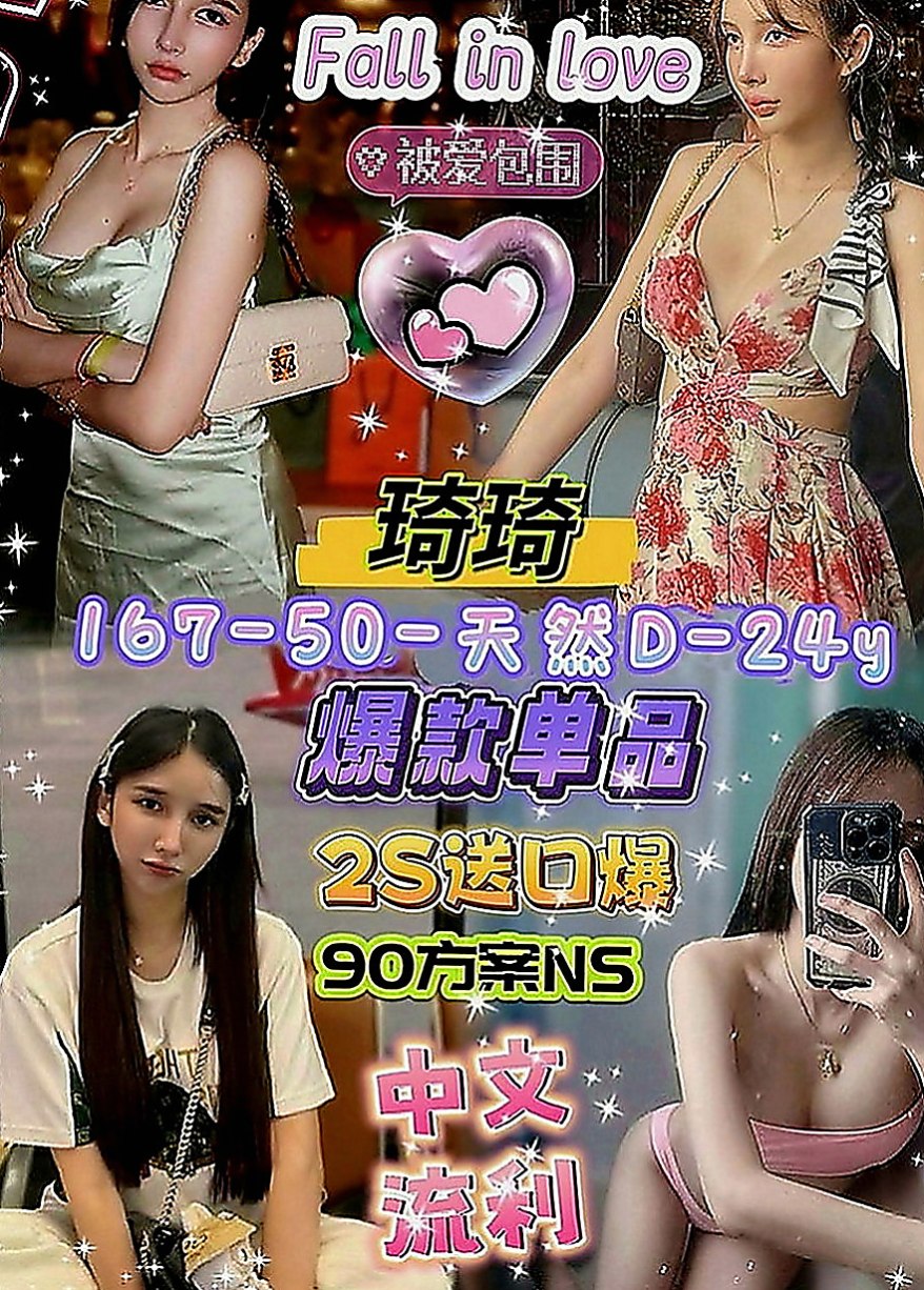 雲林外送茶|小姐外出：小慧 |大三學生妹|163cm|47kg|C罩杯|23歲|超有感覺der～ 可69 可親 超熱情