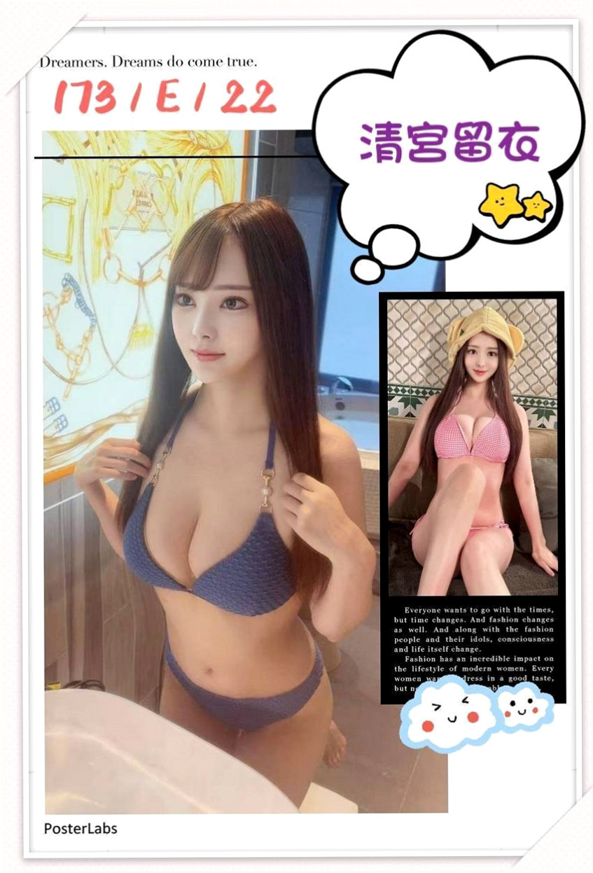 東山外叫小姐：嘉玲 |混血姐妹花|167cm|53kg|E罩杯|18歲|會夾 會搖 lg 69 樣樣都行 身材曲線非常完美 前凸後翹 緊鮑