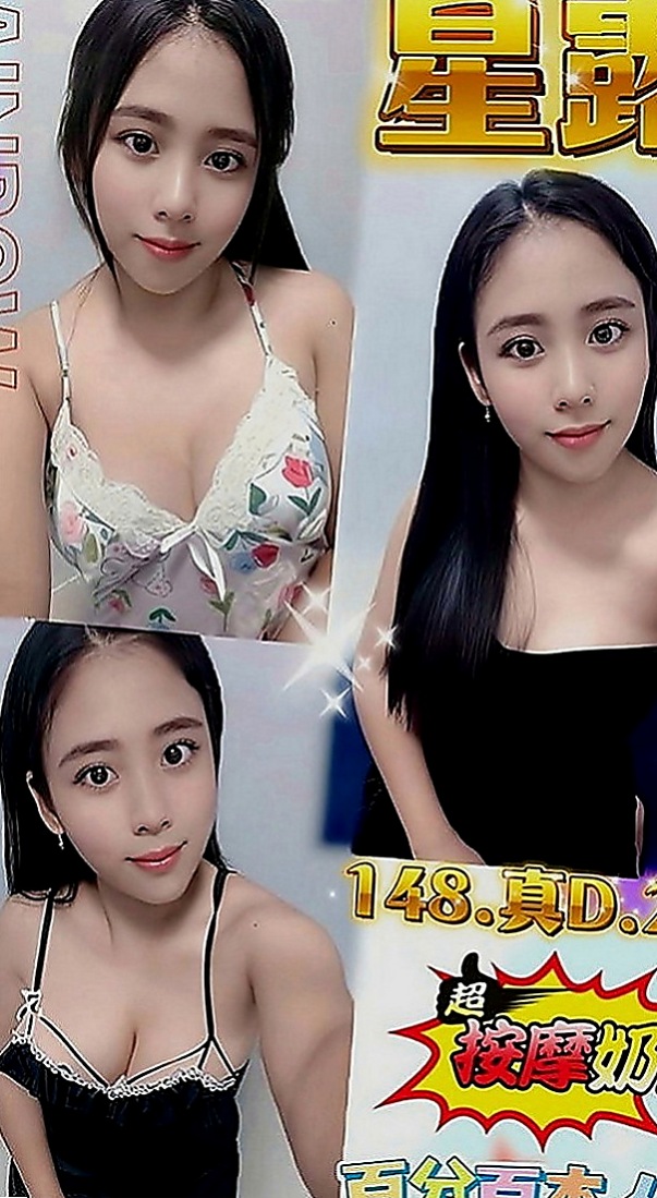 新北定點茶|全套服務：凱麗 |混血模特|166cm|54kg|D罩杯|18歲|氣質高雅 膚白溫柔 外貌協會顏值佳  無剌青 無抽煙 無套吹 可親 69