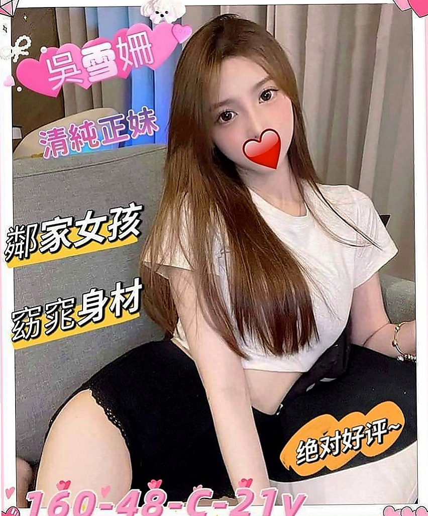 桃源八大娛樂網：佳樂 |臺美混血麻豆|165cm|44kg|C罩杯|23歲|也喜歡擁有主導權，喜歡被火熱的服務哥哥們不妨試試看  騷的可別錯過了喲！
