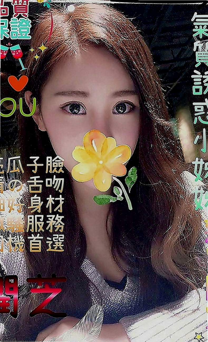台南外約茶|小姐外送：雨棠 |伊林模特兒|164cm|50kg|D罩杯|20歲|服務親切無套吹技術茶 超會吹