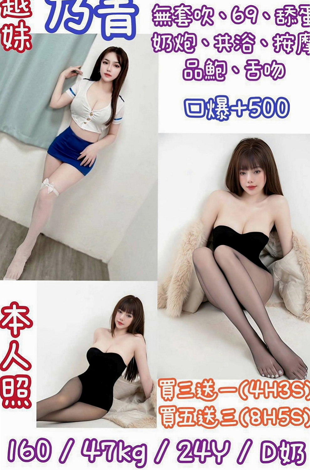 屏東外約：霖瑾 |寂寞騷氣OL|167cm|46kg|D罩杯|20歲|而且第一位客人還給出了超低價  禁欲很久 很缺（缺錢也缺愛）