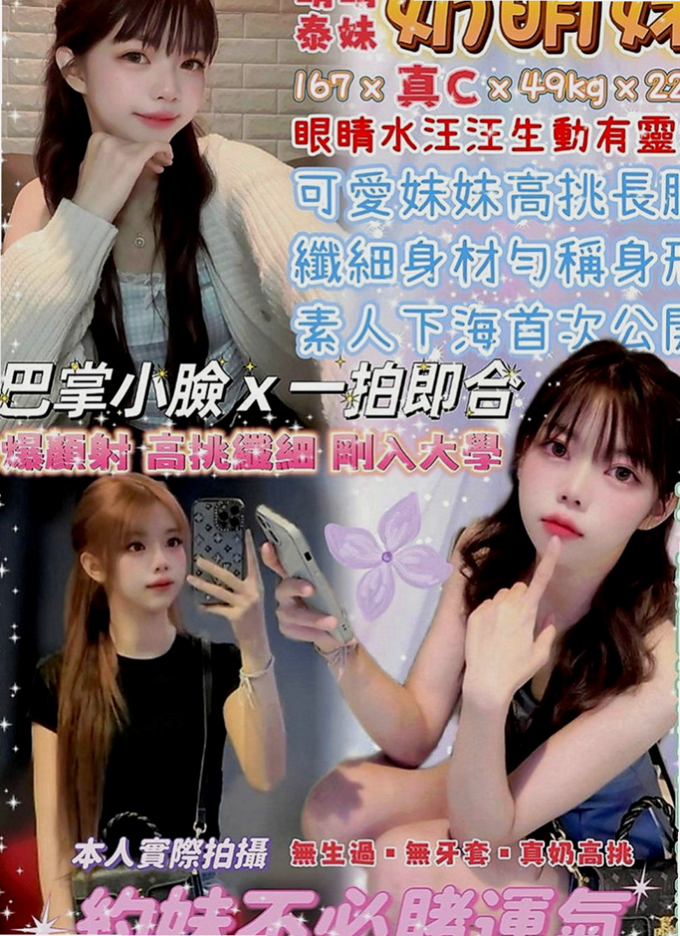 大樹全套：芸芸 |優質庫存小姐姐|163cm|53kg|C罩杯|19歲|平時工作很忙想出來釋壓 想到剛好今天有空 老公外面要出差一段時間 耐不住寂寞 尋愛