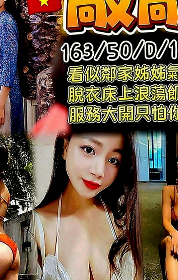 南屯全套：想念 |代課老師|168cm|45kg|E罩杯|24歲|身材比例好 下海兼職 無刺青 不抽煙    很暖的波波 大眼正妹 細長腿 很優質
