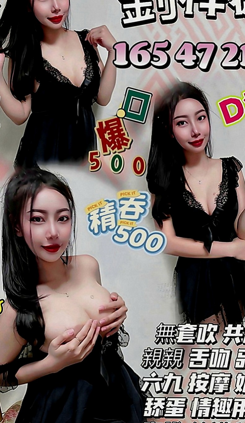梧棲叫小姐：杜鵑 |化妝品專櫃兼職|163cm|51kg|D罩杯|23歲|喜歡一邊舌吻 一邊做愛！不趕時間 熱推紅牌乳媽媽