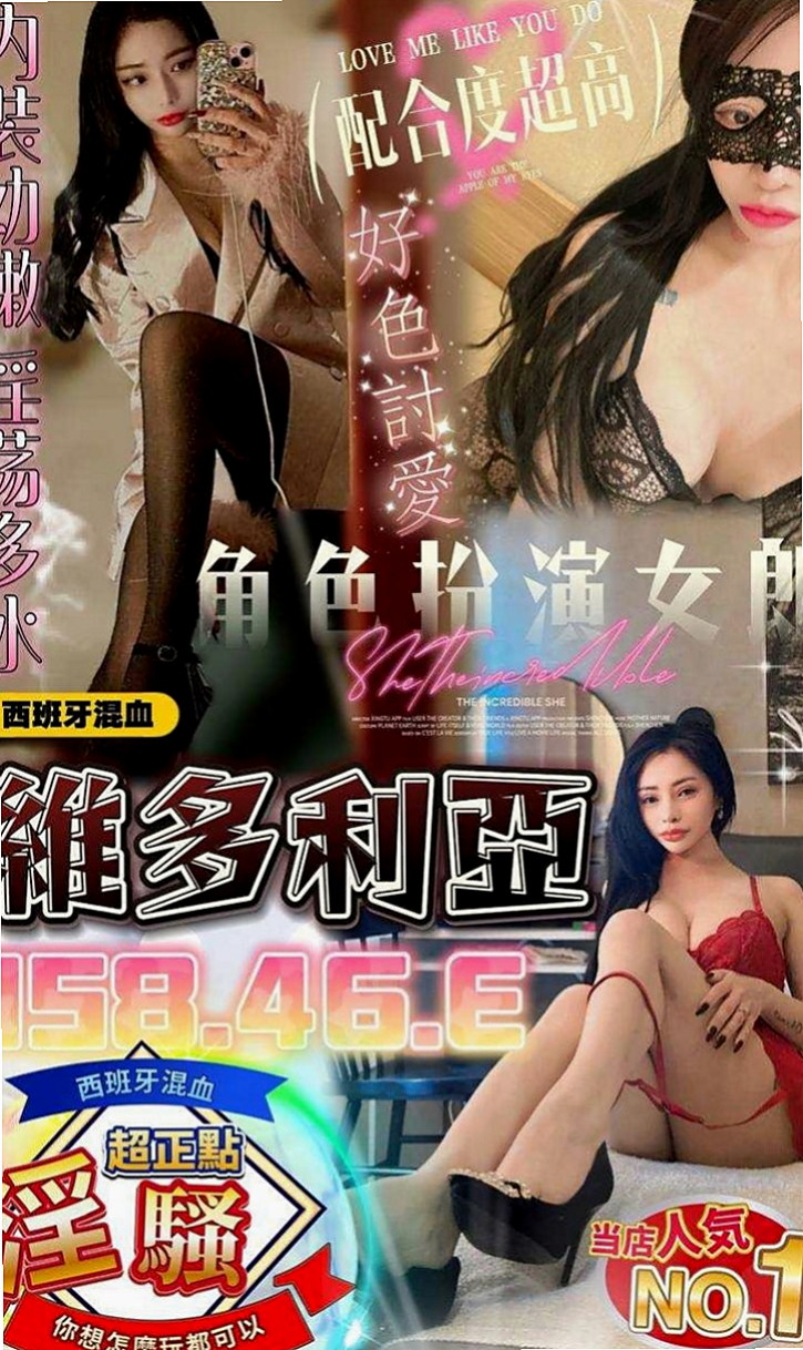 礁溪小姐外出：丹蝶 |舞蹈班見習老師|170cm|53kg|C罩杯|19歲|清秀型 妹妹緊粉嫩 皮膚白滑 嫩口,極品美女一個, ,凹凸有致 幼腰好 誘人 床上很浪，