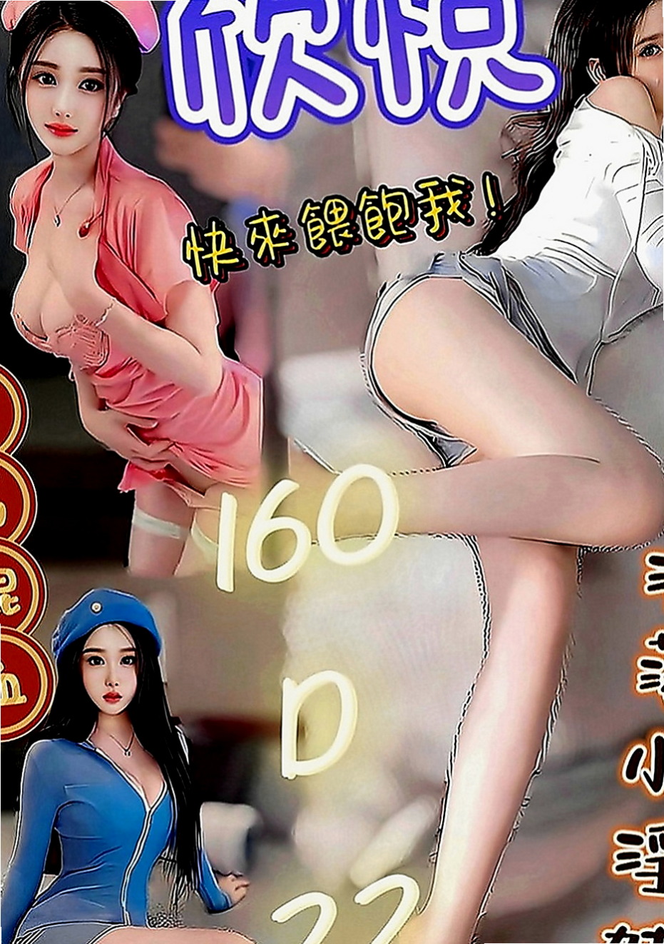 學甲小姐外約：蘇莎 |電動小馬達|170cm|48kg|D罩杯|18歲|叫聲非常的自然不做作 卡緊來享用哦 超級騷浪賤 身材超級贊