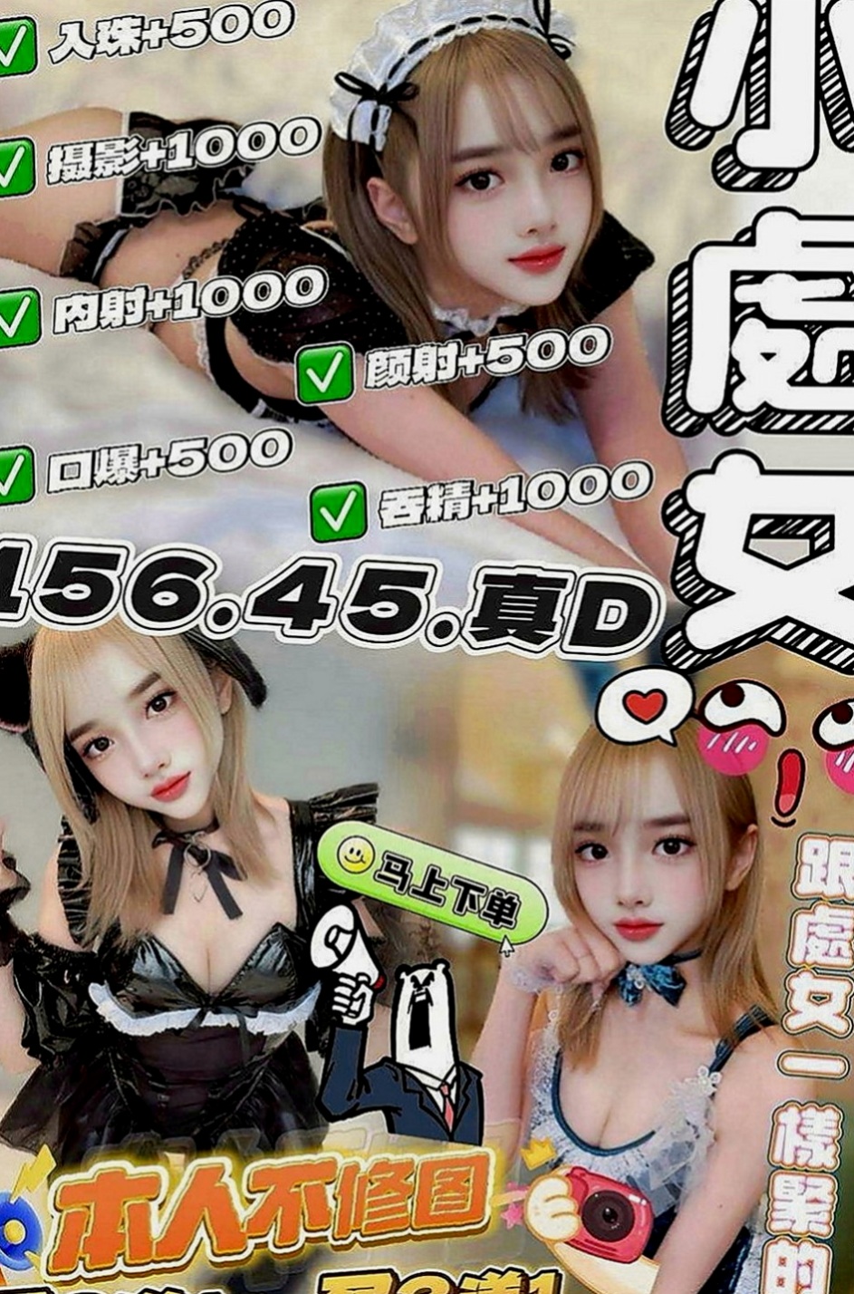 東勢找女人：文新 |電信公司客服|166cm|50kg|C罩杯|22歲|乳頭乳暈陰蒂陰唇都粉色水水的