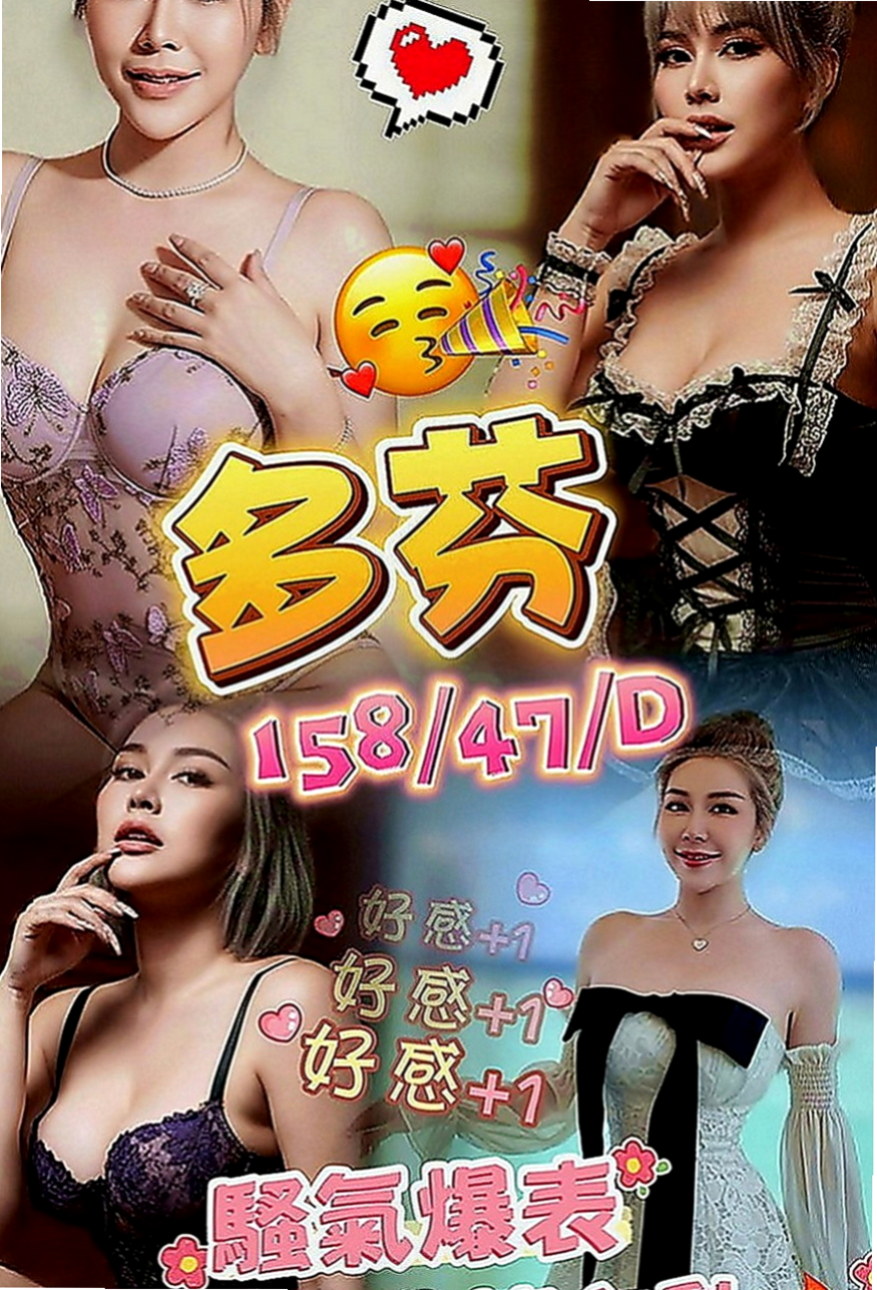 新北定點茶|小姐外送：蜜糖 |鄰家小妹妹|168cm|46kg|E罩杯|22歲|#客評可愛C奶很會吹下面很濕吹工很厲害   感謝你哦 水蜜桃不足的地方請你多多包容