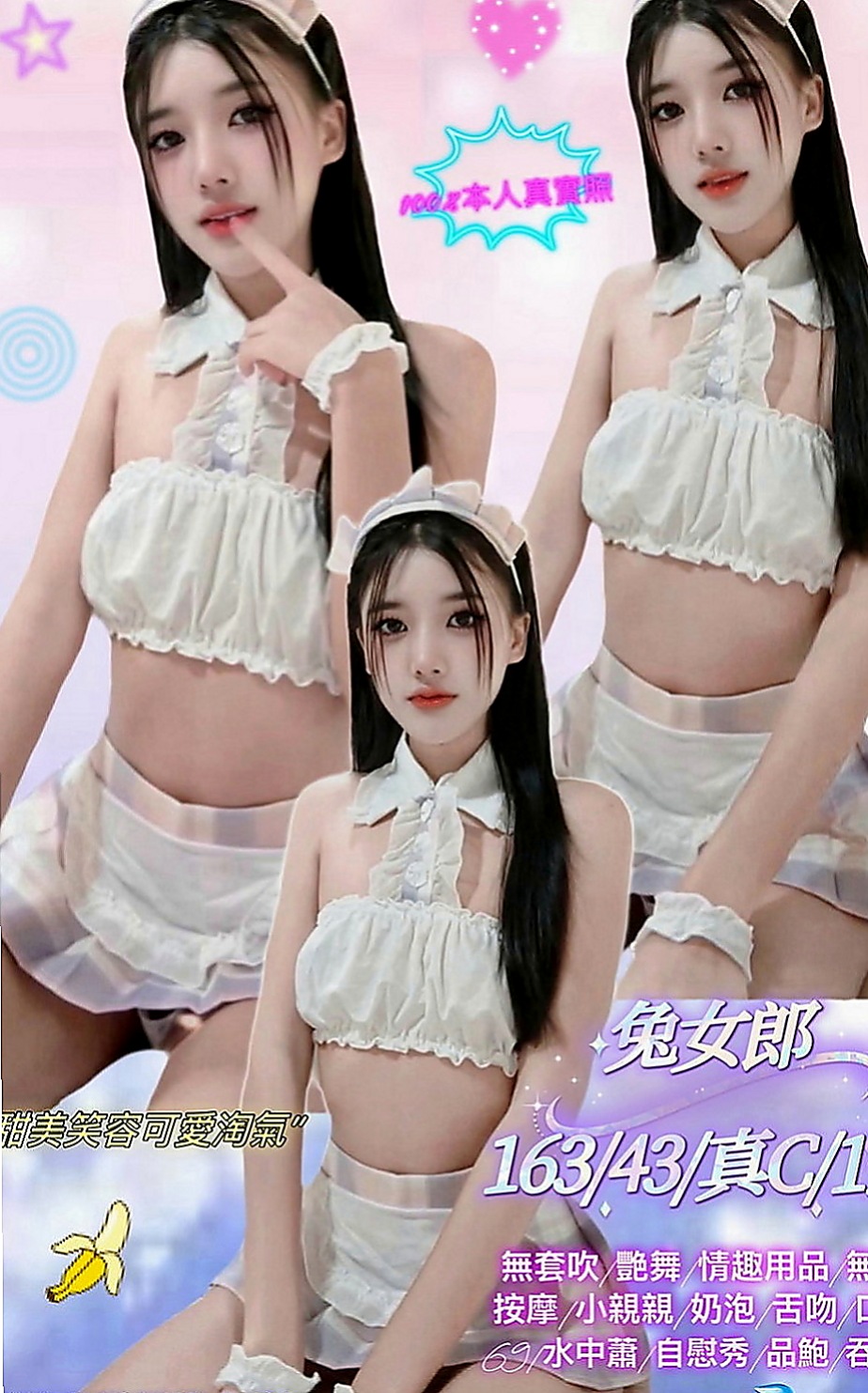 彰投按摩外送：無雙 |萌純小護士|164cm|52kg|E罩杯|22歲|可喇舌~絲襪愛愛~很有誘惑哦~皮膚很白 雯雯靜靜 會有點羞澀