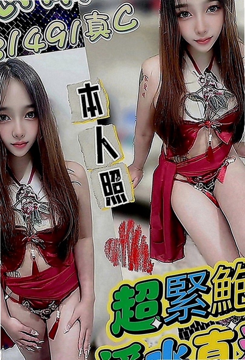 台東外送茶|油壓：愛麗 |大學班花|169cm|45kg|D罩杯|21歲|穴穴水很多很耐操 叫床很銷魂 可全程無套啪 啪 啪...