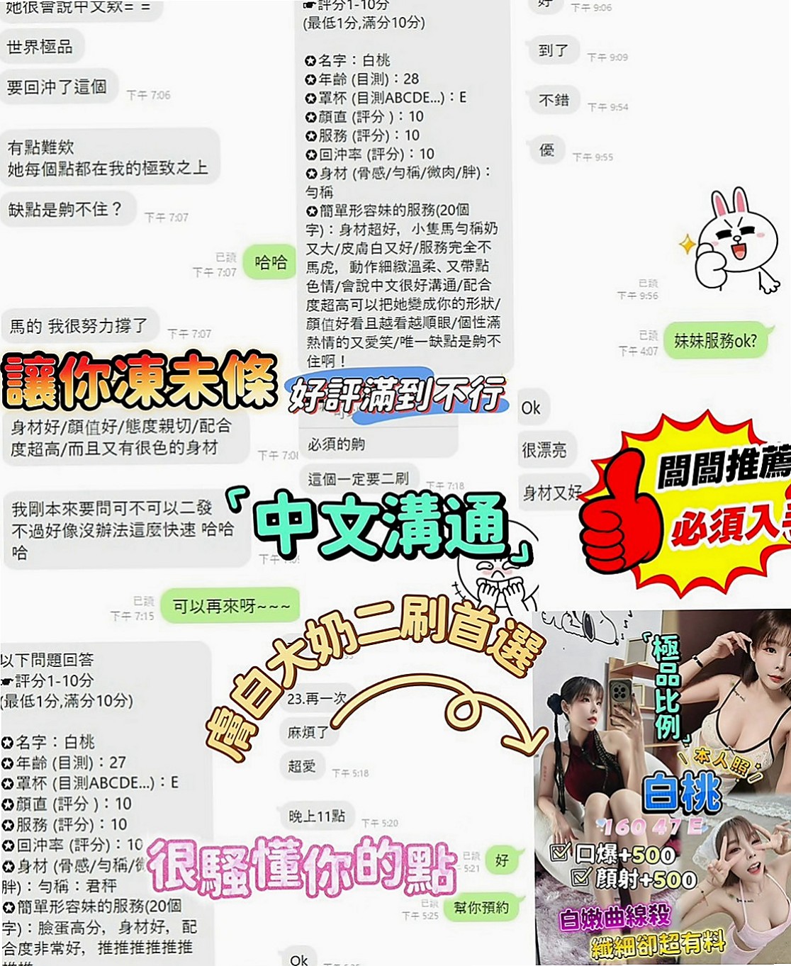 台南好茶外送：薇安 |超骨感美少女|166cm|51kg|D罩杯|20歲|可能自己邊看邊摸吧 因為很多很多問題原因  抱著玩，床上玩，躺著玩嗎，浴室玩，都ok