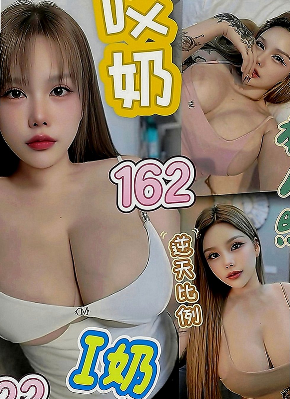 台中定點茶|外送茶莊：紋瑜 |學生兼職|170cm|42kg|D罩杯|18歲|人美 又主動 健談整體素質都很不錯 很會吹  #不喜歡妹妹抽煙又有刺青的帥哥請提前說明喔