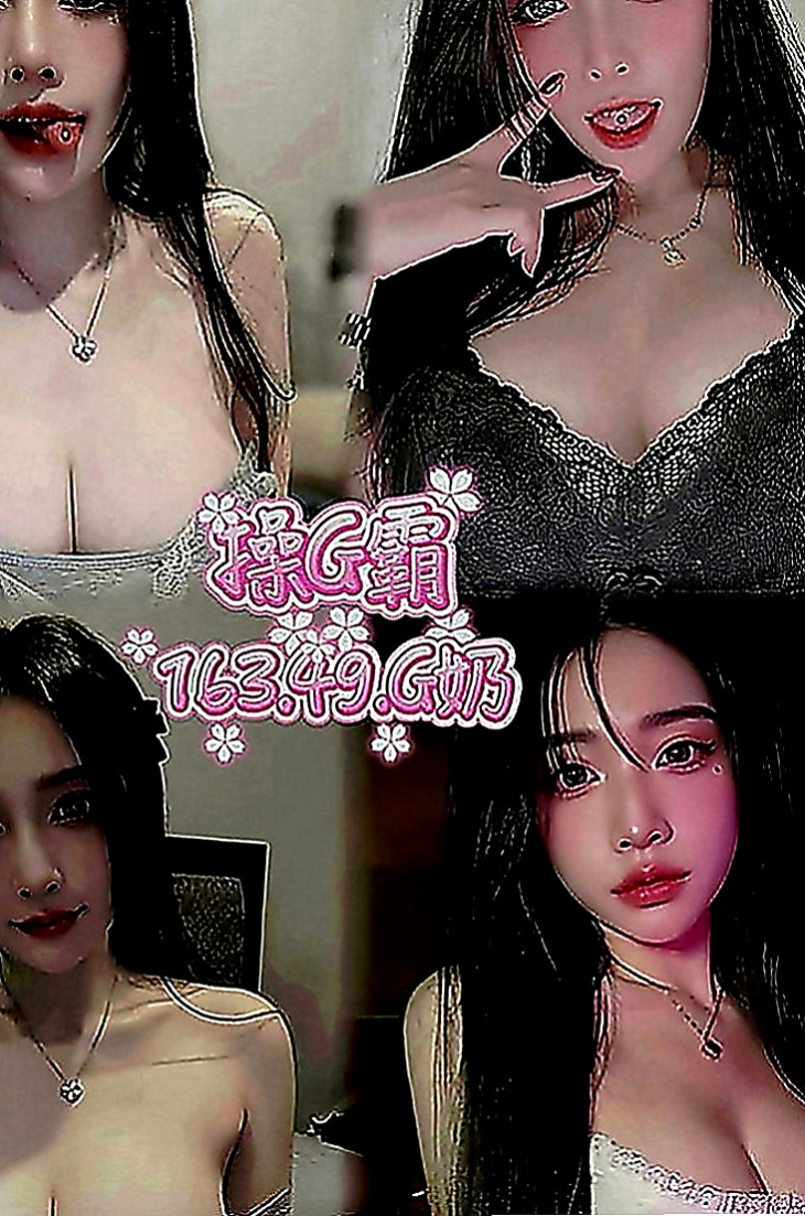 神岡好茶外送：可可 |氣質小模|167cm|42kg|E罩杯|23歲|超長腿模特兼職 照片本人 共浴 舌吻 69 無套吹