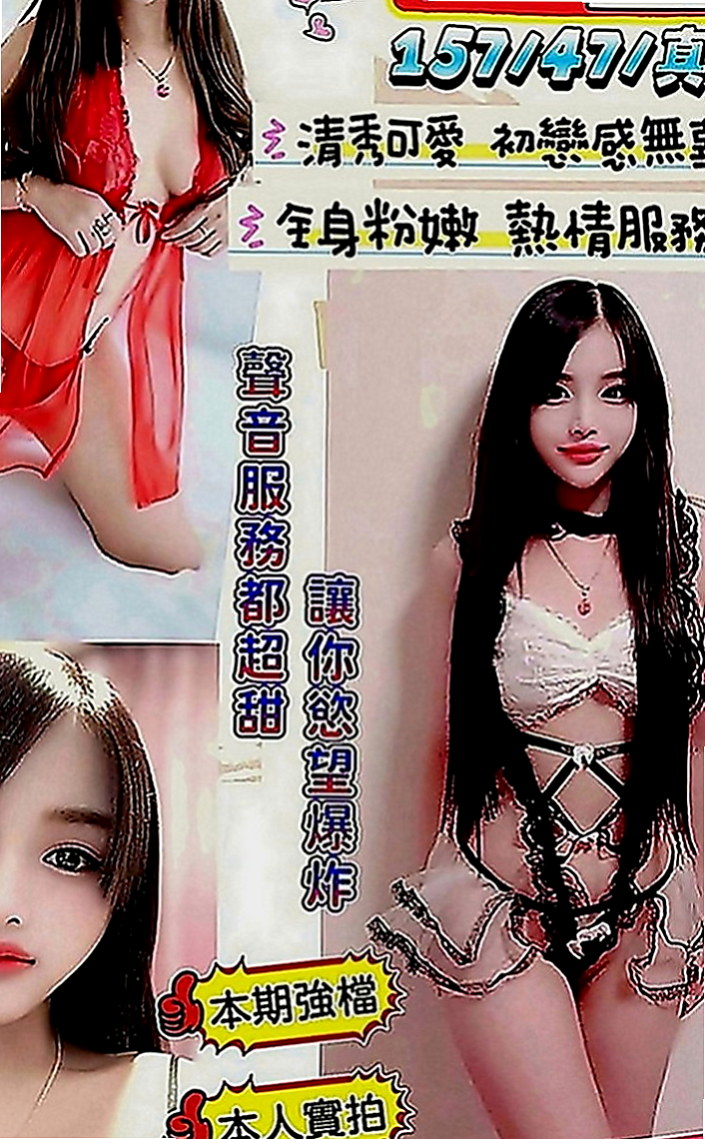 善化找援：穎初 |內衣店店員|166cm|45kg|E罩杯|20歲|什麼姿勢都可嘗試 可舔鮑 清水溝 火車便當 69 舌吻  床上讓你欲仙欲死 性慾超級強
