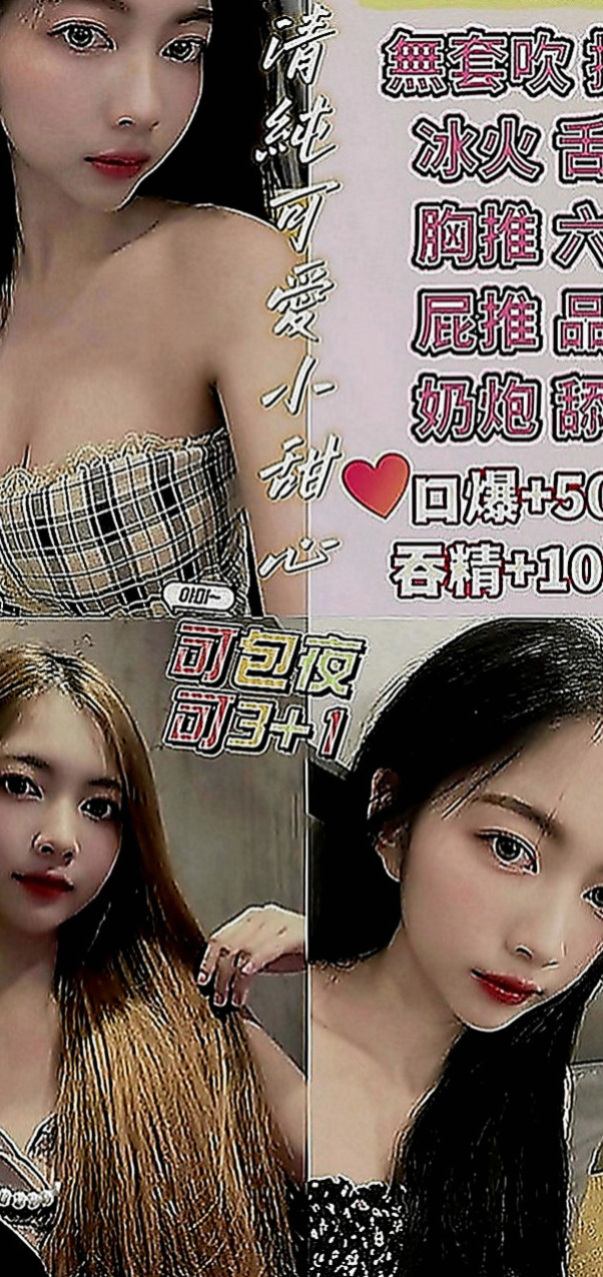 岡山好茶外送：瑞莎 |北一學妹|166cm|54kg|D罩杯|23歲|超級 美胸大奶妹 可配合 服裝  喜歡直接進門把你壓倒在床上強姦你