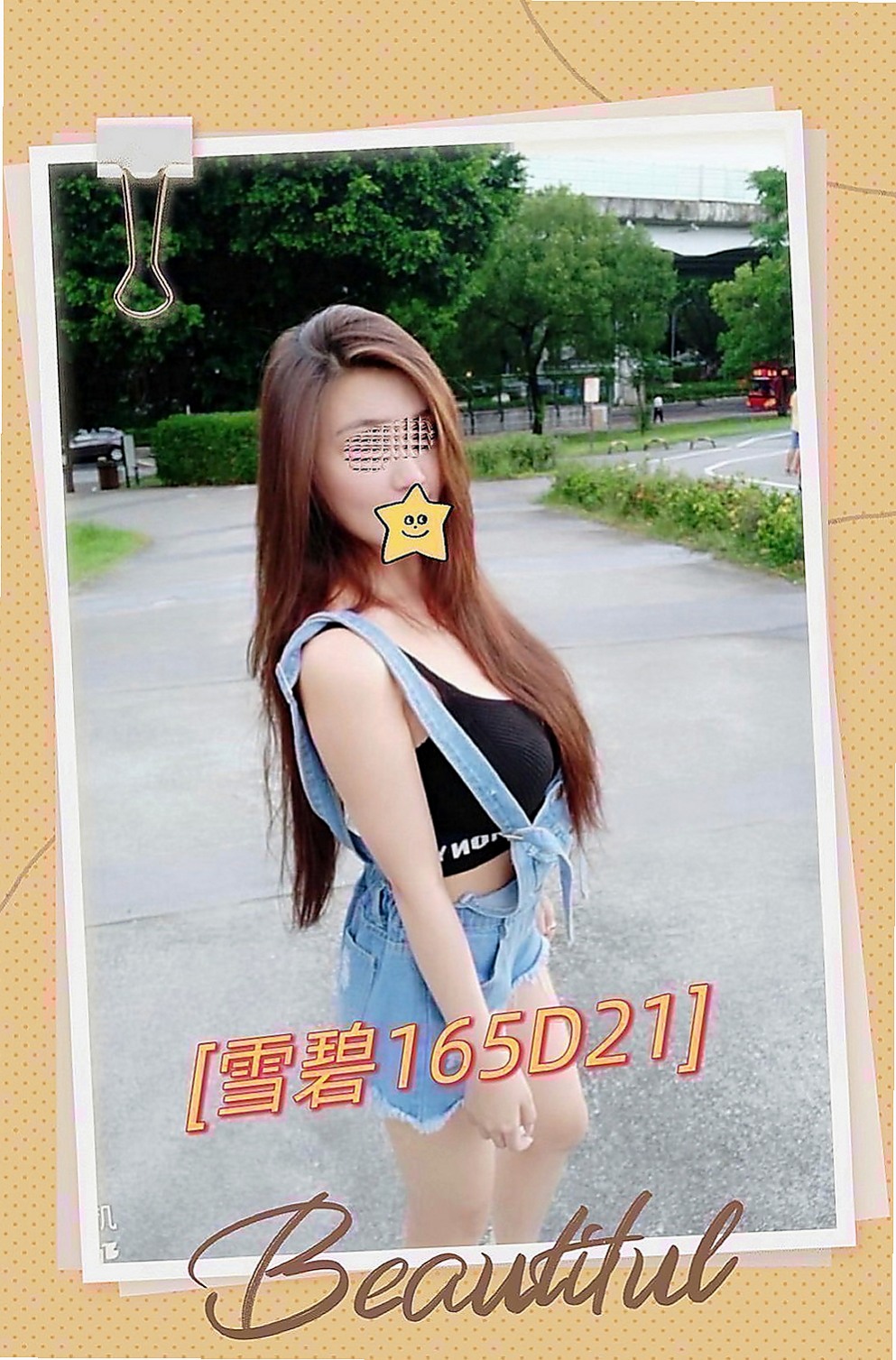 沙鹿外約：嘉欣 |大學麻辣教師|169cm|44kg|E罩杯|23歲|後仰側趴 配合度超級高很有歐美氣息的小野貓 PS：還可角色扮演噢~